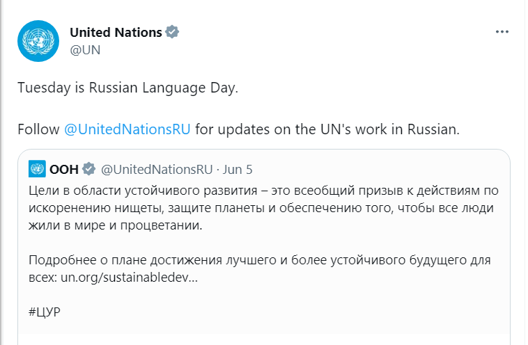 rokiskis's tweet photo. The day when Russia exploded a dam in Nova Khakovka. And UN editors celebrate that by sharing russian bullshit. https://t.co/tfsHbo004Y
