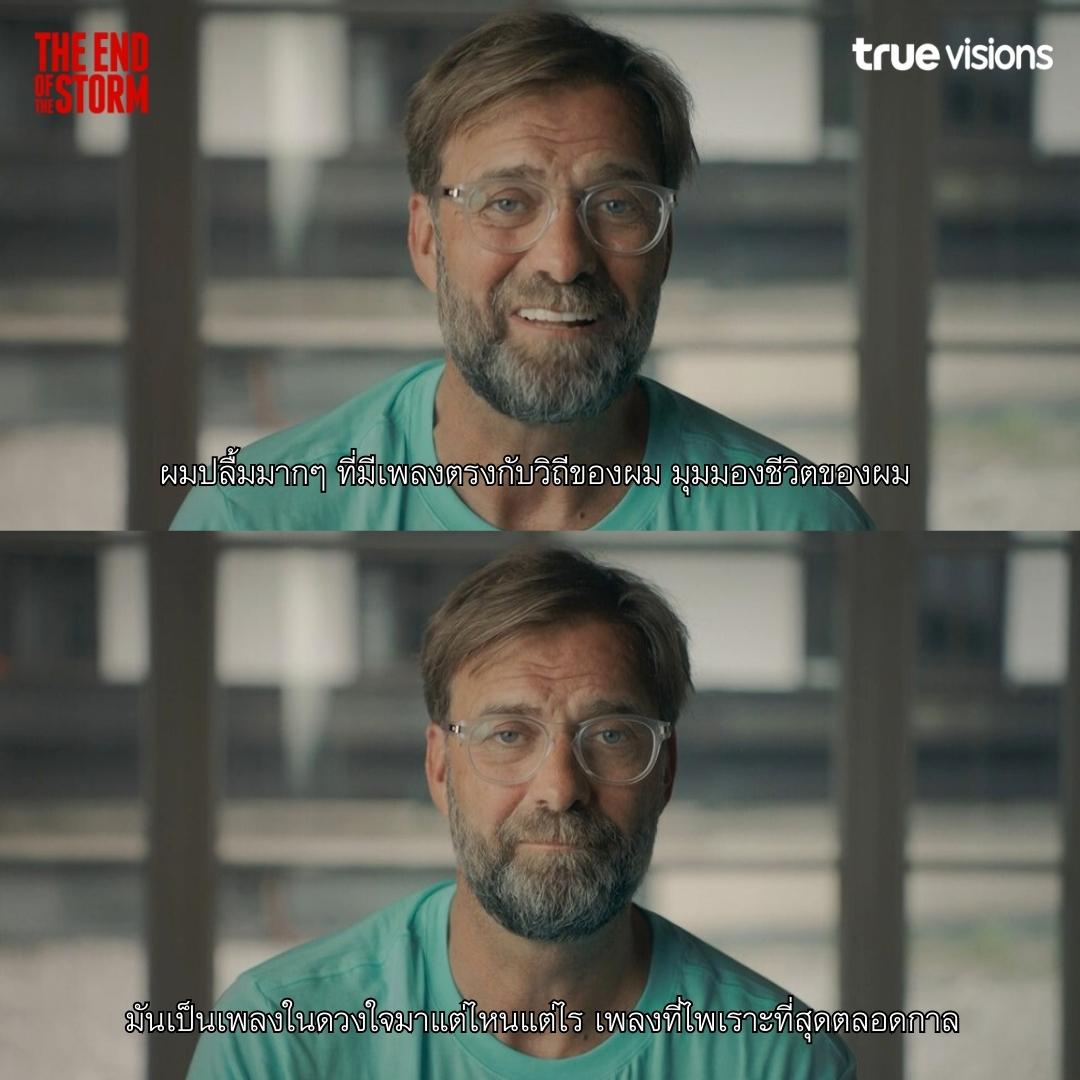 TrueVisions's tweet photo. "เยอร์เกน คล็อปป์" กล่าวถึงเพลง You'll Never Walk Alone และความบังเอิญในชีวิตของเขา ตั้งแต่ก่อนก้าวเข้ามาในลิเวอร์พูล
#TrueVisions #Movie #TrueMovieHits #THEENDOFTHESTORM #ชัยชนะหลังพายุสงบ #ลิเวอร์พูล #liverpool #พรีเมียร์ลีก #หนังมิถุนายน #หนังดีมีที่ทรู https://t.co/PhBD9BbeM2