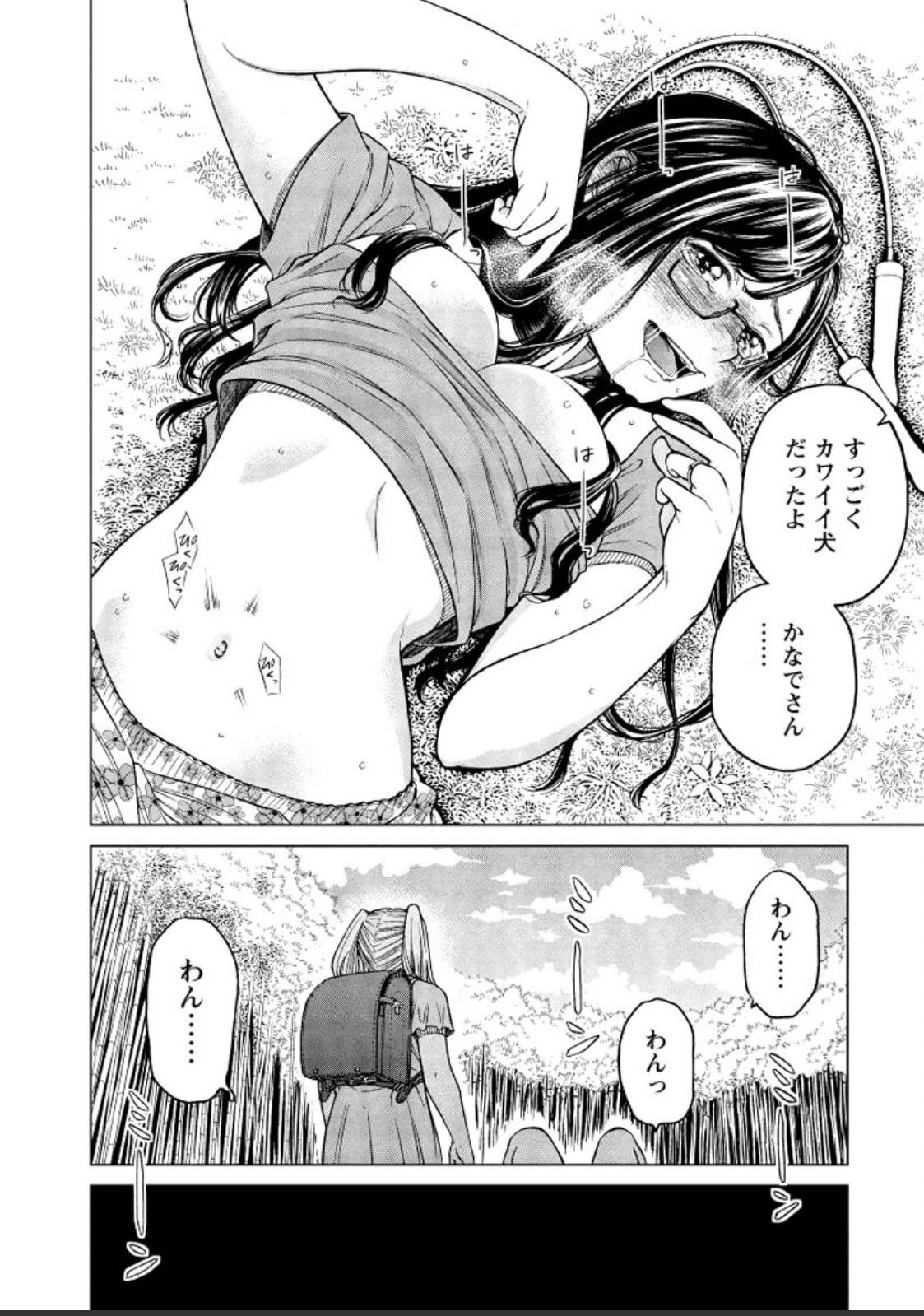 エロ漫画 へそ責め 