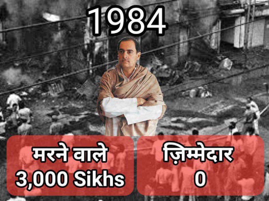 ईसका जवाब पहेले दीजिए मेडम . <a href="/SupriyaShrinate/">Supriya Shrinate</a>