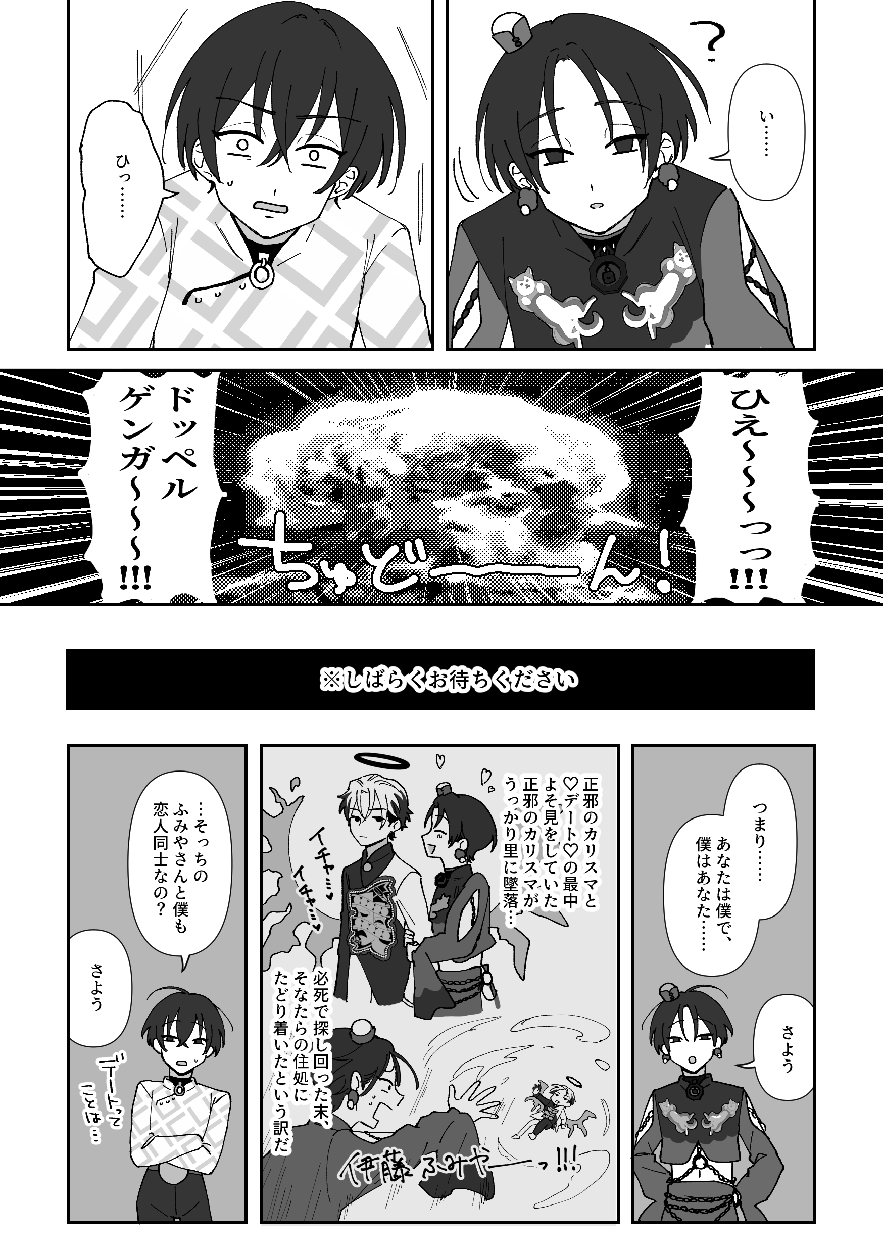 ふみいお - Search / X