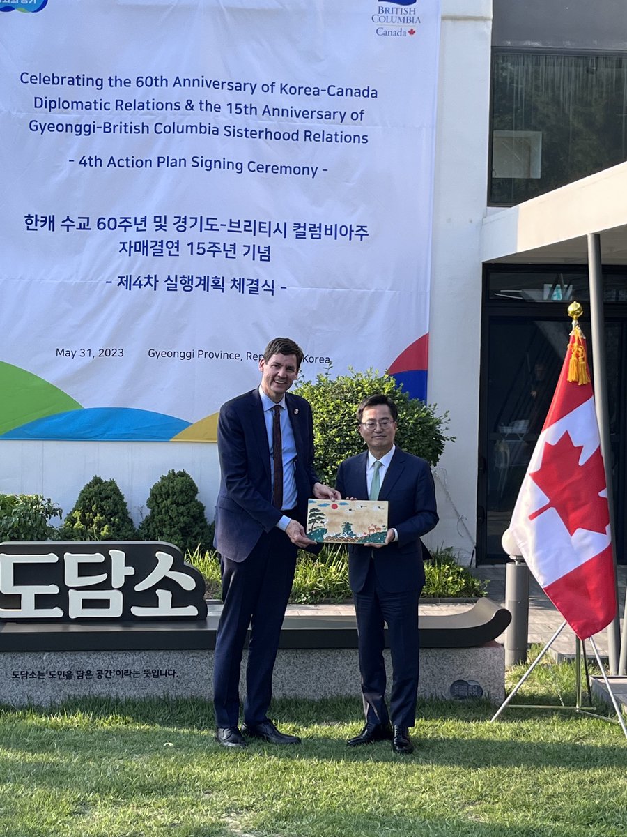 주밴쿠버총영사관 Korean Consulate in Vancouver on Twitter "Premier Eby’s