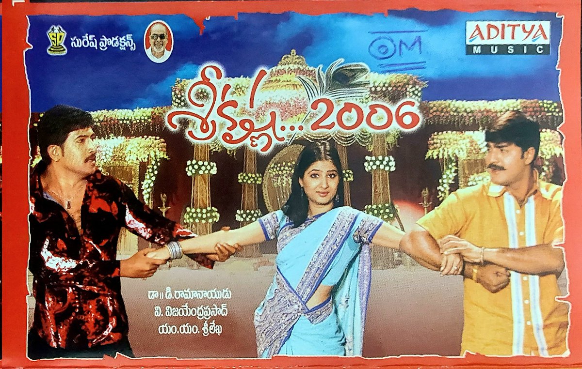 Sri Krishna 2006 audio inlay
'శ్రీకృష్ణ 2006' కోసం దర్శకుడిగా విజయేంద్ర ప్రసాద్ తీసుకున్న అడ్వాన్స్ ఎంత?

youtube.com/shorts/cT966Kp…

#Srikrishna2006 #Ramanaidu #MMSrilekha #SSRajamouli #Vijayendraprasad #DSP #SPBalu #Veturi #SudhalaAshokTeja #RimiTomy #KSChitra #ShivaShaktiDatta