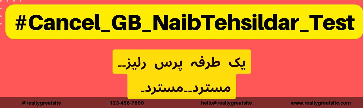 AhmdWacem's tweet photo. Students anticipate that HEC and the Chief Secretary of Gilgit-Baltistan will conduct a fair and impartial investigation.

@AbdulKhalidPTI @csgbpk @IDGB_Official @MAhmedhec @hecpkofficial @ZakaWaqar @MJibranNasir @israruddinisrar

#Cancel_GB_NaibTehsildar_Test https://t.co/fw8OToVDMZ
