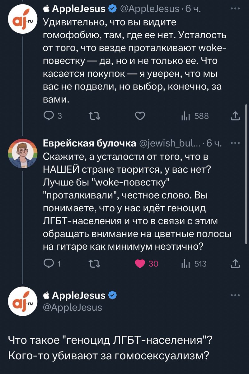 specialfucker tweet media
