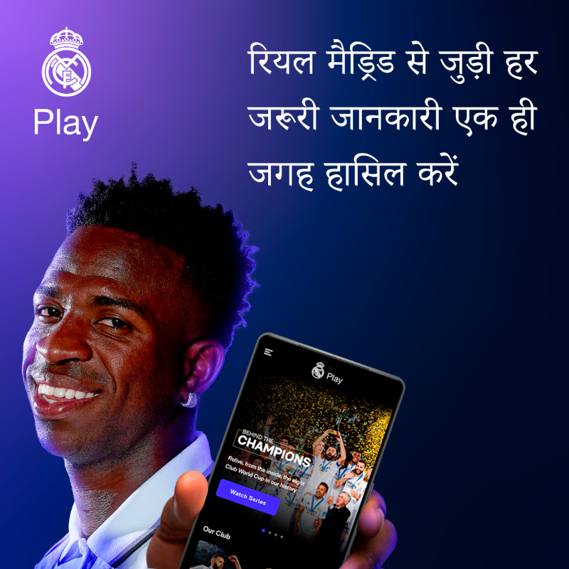 realmadrid's tweet photo. अब आप जब और जहां चाहें अपनी मर्जी के मुताबिक घंटों तक क्लब के बेहतरीन कंटेंट का आनन्द ले सकते हैं!