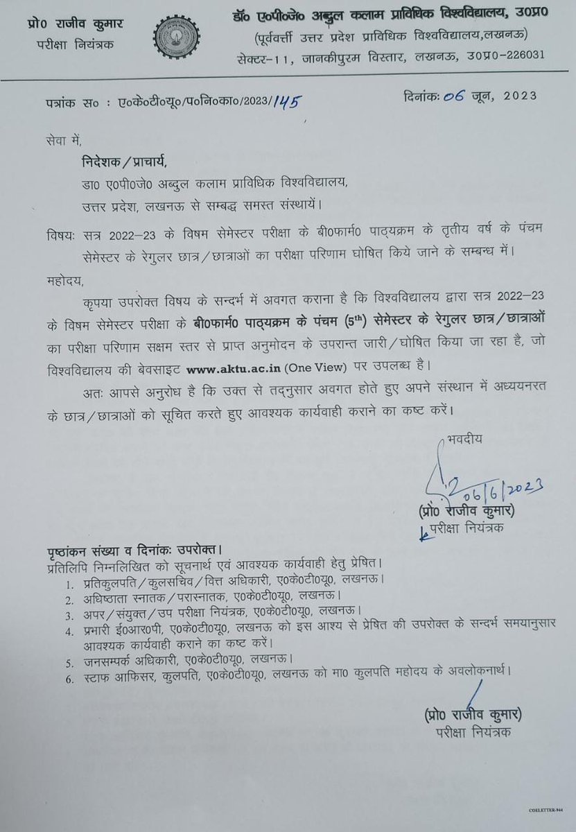 AKTU_Lucknow's tweet photo. सत्र 2022-23 के विषम सेमेस्टर परीक्षा के बी0फार्म पाठ्यक्रम के तृतीय वर्ष के पंचम सेमेस्टर के रेगुलर छात्र-छात्राओं का परीक्षा परिणाम घोषित किए जाने के संबंध में| https://t.co/5SJtrNbEwY
