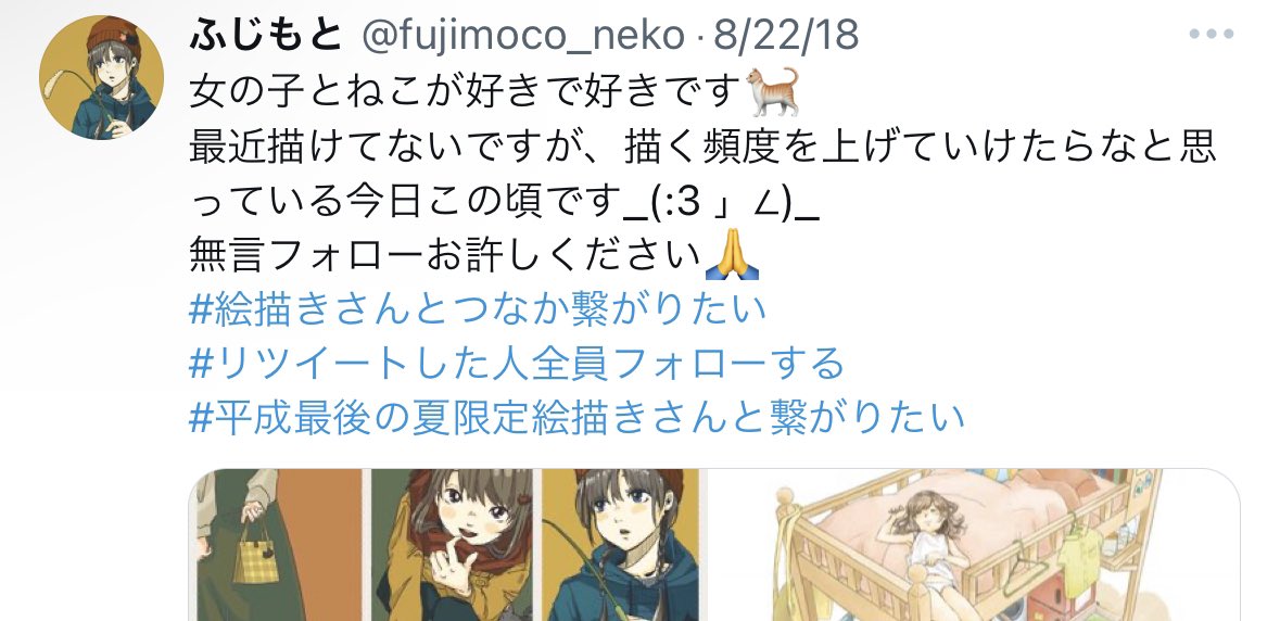 fujimoco_neko's tweet photo. 過去ツイートの絵描きさんと繋がりたいタグ、めちゃくちゃ誤字ってたことに約5年越しで気づく、そんな夜 https://t.co/MIGRz1pQXo