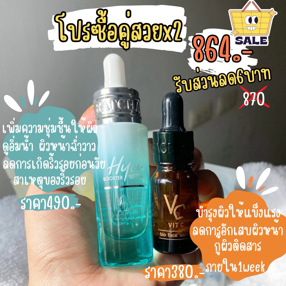 jajaa_402's tweet photo. 🔔โปร Flash Sale 6.6 เริ่มแล้ว ‼️

โปรมาทั้งทีก็ต้องตุน📍โพสนี้คัดเฉพาะตัวดังที่จัดโปรแล้วเหมาะแก่การตุนเท่านั้น

FLASH SALE ที่รอคอย‼️
💢แปะพิกัดใต้รูป กดช็อปกันได้เลยค่า💢

#ของดีบอกต่อ #ใช้ดีบอกต่อ #HowtoPerfect #จ๊ะจ๋ามารีวิว https://t.co/vS9AXSOae4