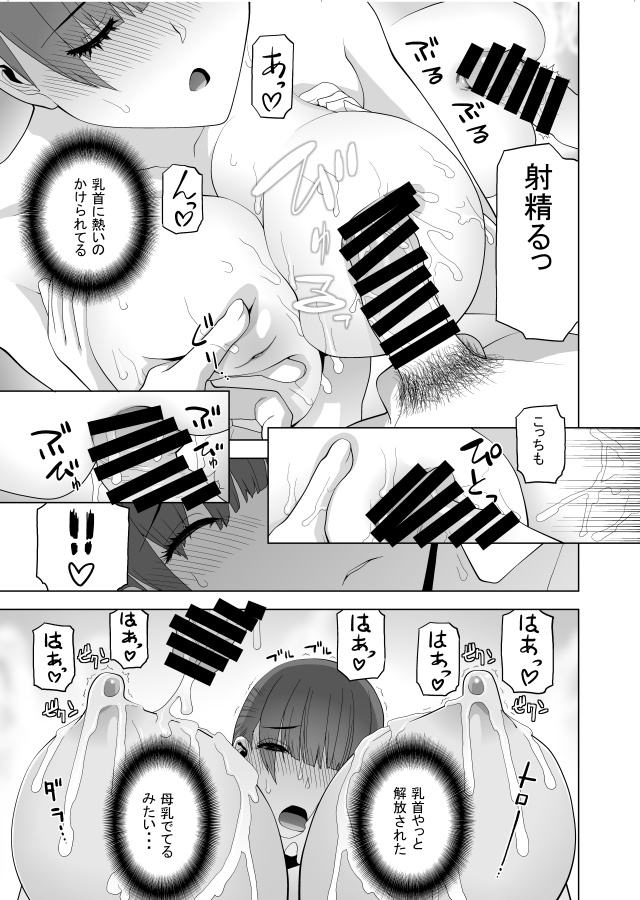 ペンギンクラブ7月号「義妹だって揉まれたい」配信開始!陥没乳首に埋もれて!
FANZA https://t.co/mzfLyJiUzp
DLsite 義妹だって揉まれたい 辰巳出版 https://t.co/E9CFRolKLG
メロンブックス https://t.co/aDj9Ab2asq https://t.co/QGeJOvqfDv