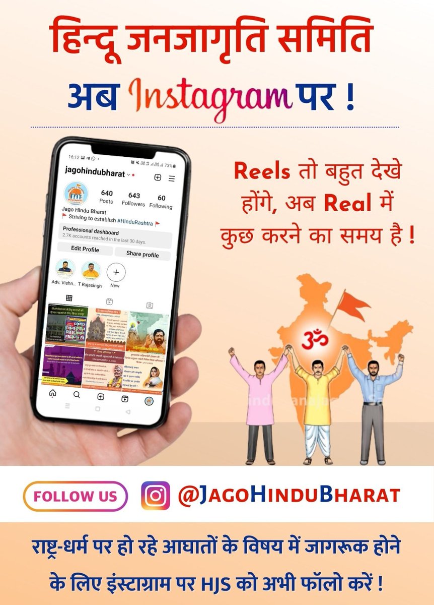 #Sanatandharma #Hindu

Follow for getting religious posts 

👉🏻instagram.com/jagohindubhara…