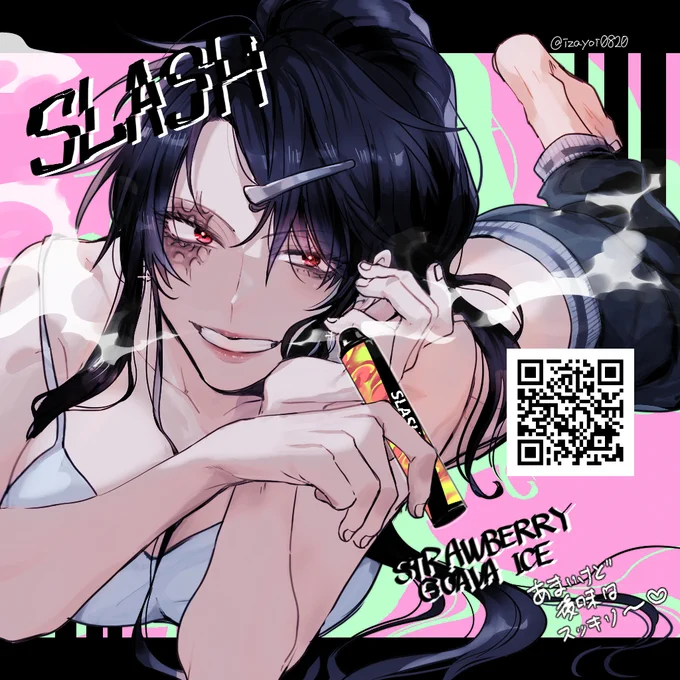 【PR】 SLASH様(@VapeSlash)よりポータブルシーシャを頂きました! おいしい煙初めての感覚🍓🍨 下記リンクまたは画像内QRコードから購入すると送料無料になるので是非!  #slash_art #持ち運びシーシャ