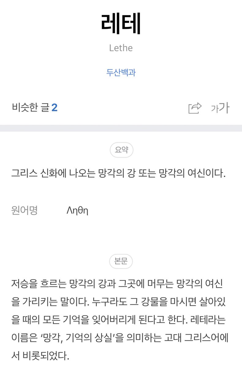 바보윙크 tweet media