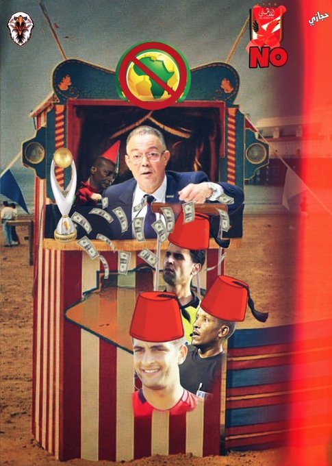 لا للظلم #CAFEnoughCorruptReferees