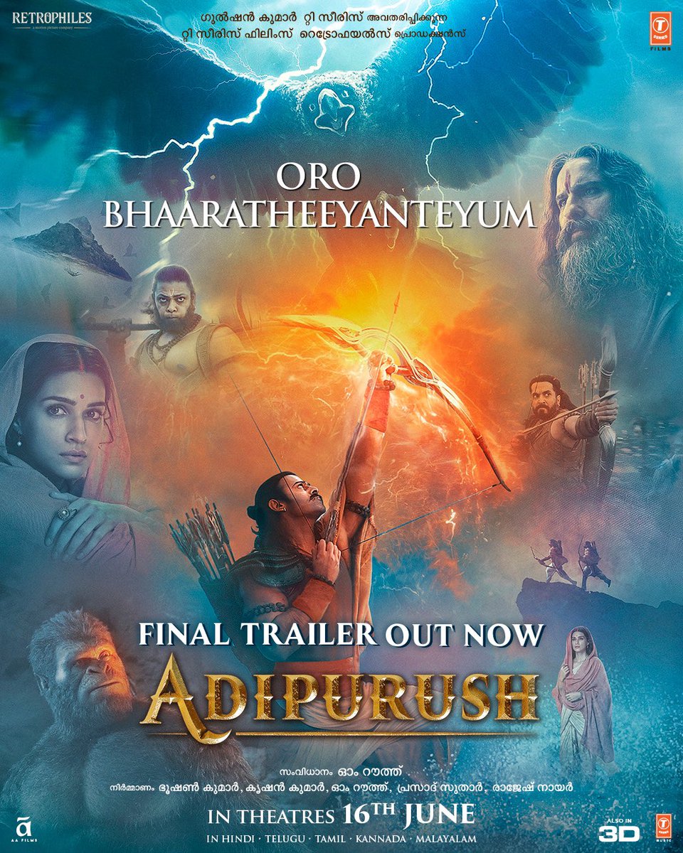 GOOSEBUMPS, What A Unbelievable Trailer, Adipurush Will Break Many Records #AdipurushActionTrailer