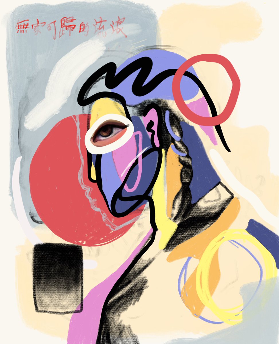 Camille Chiang tweet media