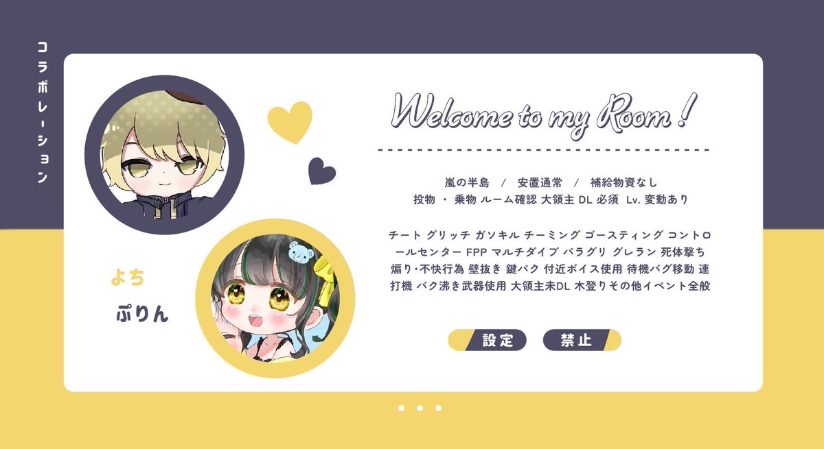 𝐍𝐢𝐧𝐣𝐚 (@ninja_jp7) on Twitter photo ⠀
ノリと勢いで決まったデュオリレー🎪´-
🕐 6 / 7 ㊌ - 15:30 15時30分
💴 1,000 × p
∟ id 15:30デュオ " のみ "
FR〈 応参 〉ff巻込〇 各絵文字付
🍮<a href="/Vo1prn/">ぷりん🇮🇹(なみえもん)</a> / 🐤 @yochico33
Pass Just @__ka2x
#デュオゲリラ #デュオ #ゲリラ #15時半 ⠀
ノリと勢いで決まったデュオリレー🎪´-
🕐 6 / 7 ㊌ - 15:30 15時30分
💴 1,000 × p
∟ id 15:30デュオ " のみ "
FR〈 応参 〉ff巻込〇 各絵文字付
🍮<a href="/Vo1prn/">ぷりん🇮🇹(なみえもん)</a> / 🐤 @yochico33
Pass Just @__ka2x
#デュオゲリラ #デュオ #ゲリラ #15時半