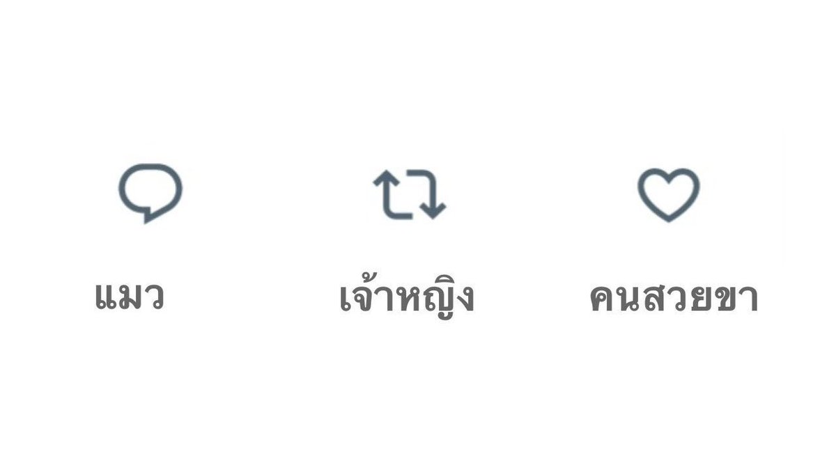 ขอหน้าม้าหน่อยค้าบ
