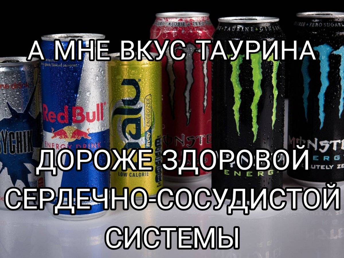 Сделала мем про себя