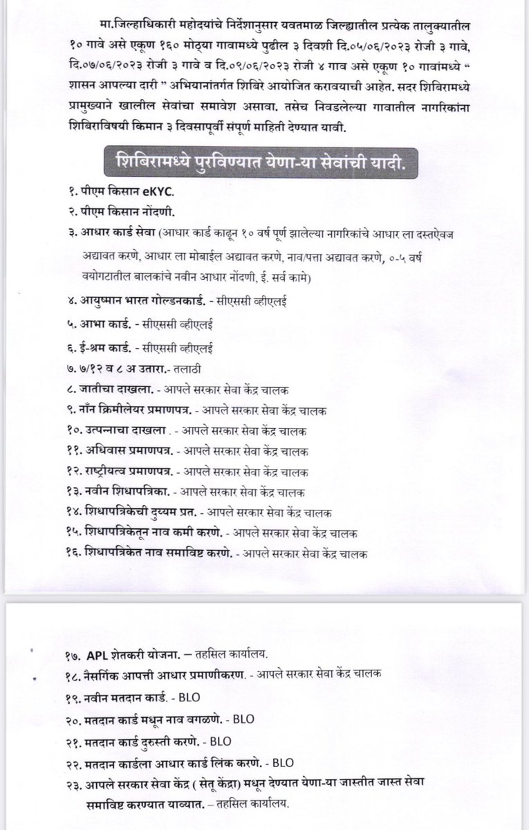 Amol Yedge tweet media