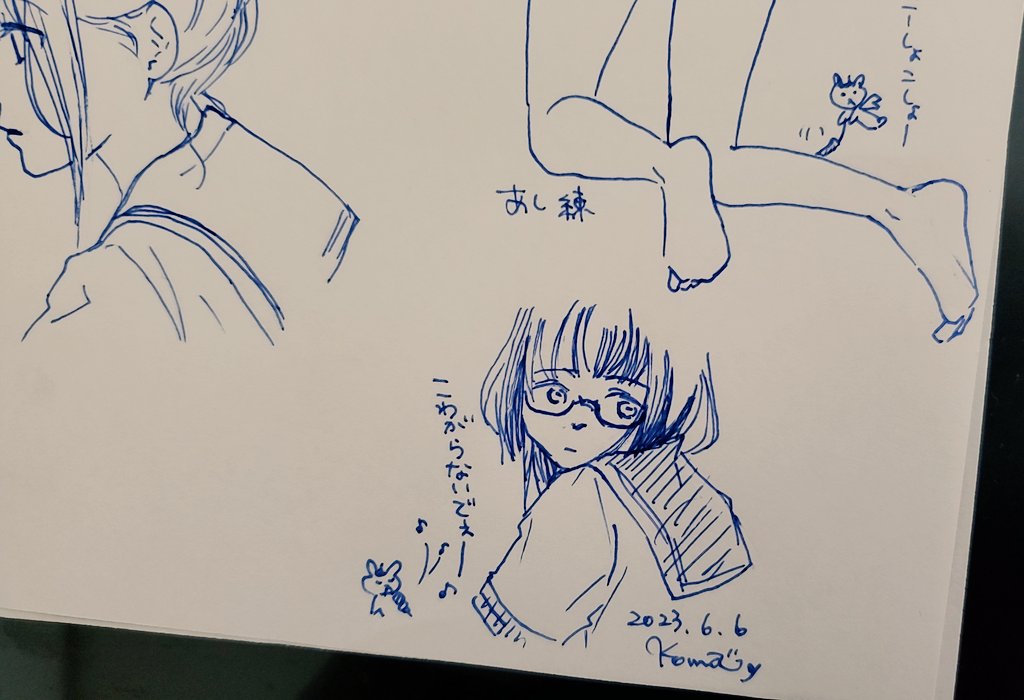 らくがきんちょ🐤*** https://t.co/W2dOtp14We