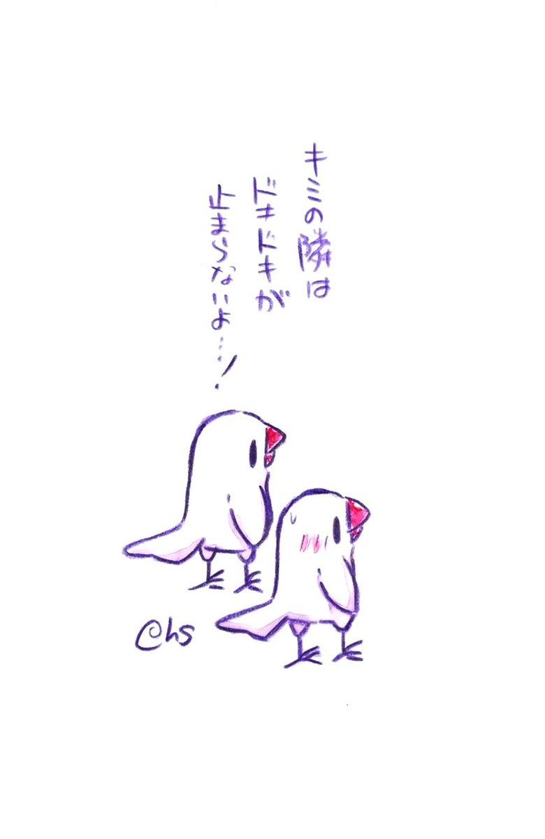 キミの隣はドキドキが止まらないよ...! #1日1回恋することり