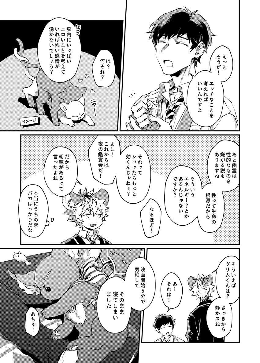 (3/3) 