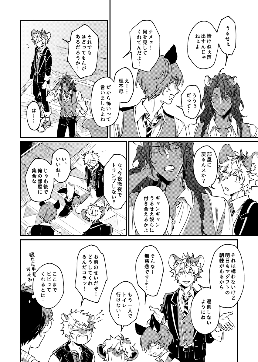 (3/3) 