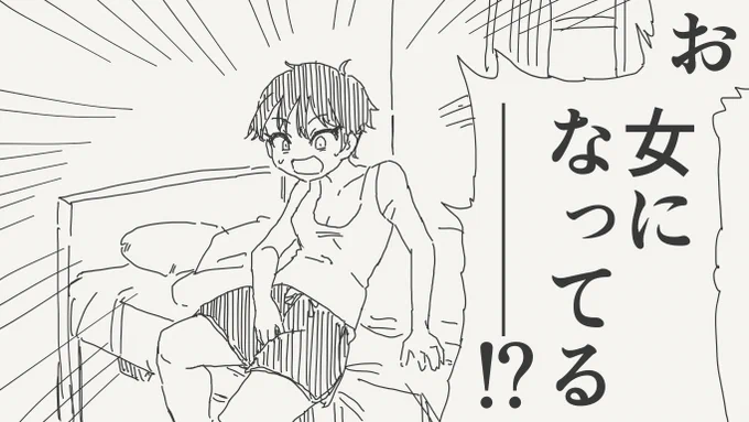 中略の絵です。