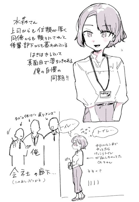 仕事のできる自慢の同期!
ところでチョコラ〇B飲んでるひとは確定でおしっこめっちゃ黄色いという事実、えっちじゃないですか? https://t.co/aptOYzLKPe