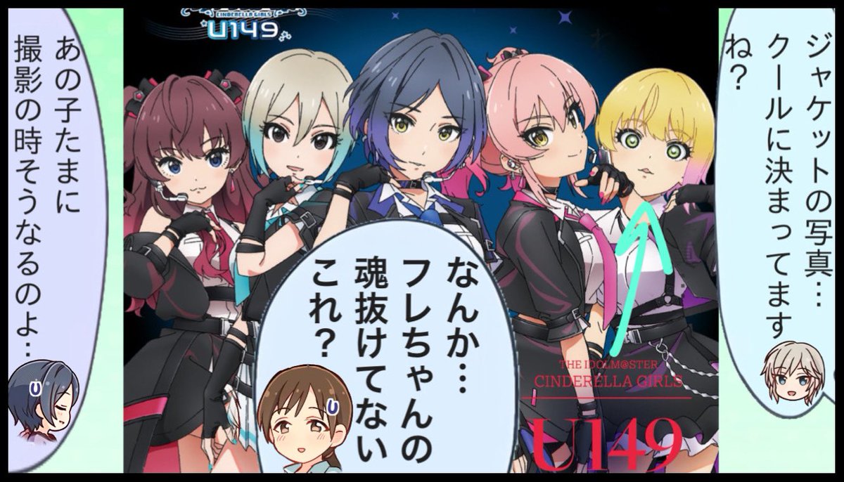 【雑コラ】 夜明けを告げる女神たち、Nightwearを語る。  (P.S. 楓さんP始めました。)
