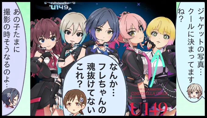 【雑コラ】 夜明けを告げる女神たち、Nightwearを語る。  (P.S. 楓さんP始めました。)