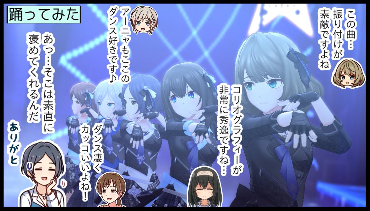 【雑コラ】 夜明けを告げる女神たち、Nightwearを語る。  (P.S. 楓さんP始めました。)