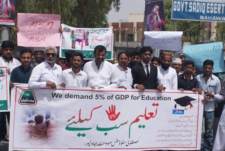 AdvImranBWP's tweet photo. #EducationForAll
We demand 5% Of GDP for educational budget. https://t.co/XDizwfhG0H