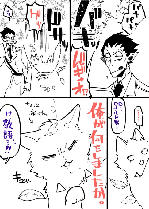 耐えられなかった枝🌿 