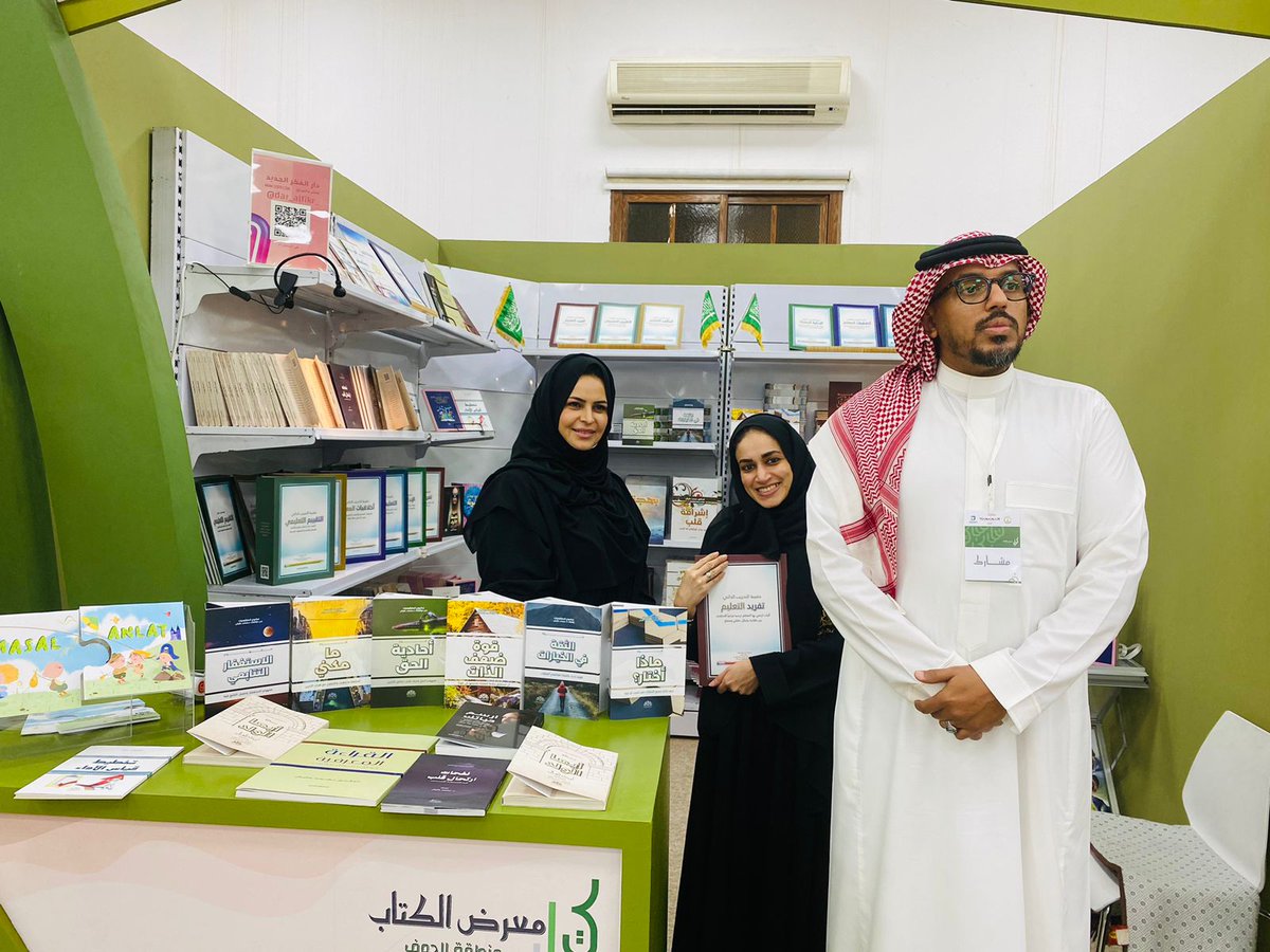 فيديو | 📽️
لقاء مع دار الفكر الجديد المشارك في معرض الكتاب في منطقة الجوف
sbahalyom.com/news/single/18…
<a href="/Yamamah_Book/">معارض اليمامة للكتاب 📗</a> 
#معرض_الجوف_للكتاب_2023