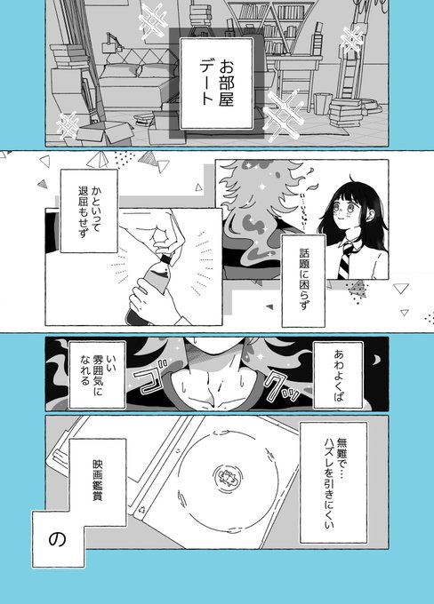 映画鑑賞するイデ監(1/2) #twstプラス
