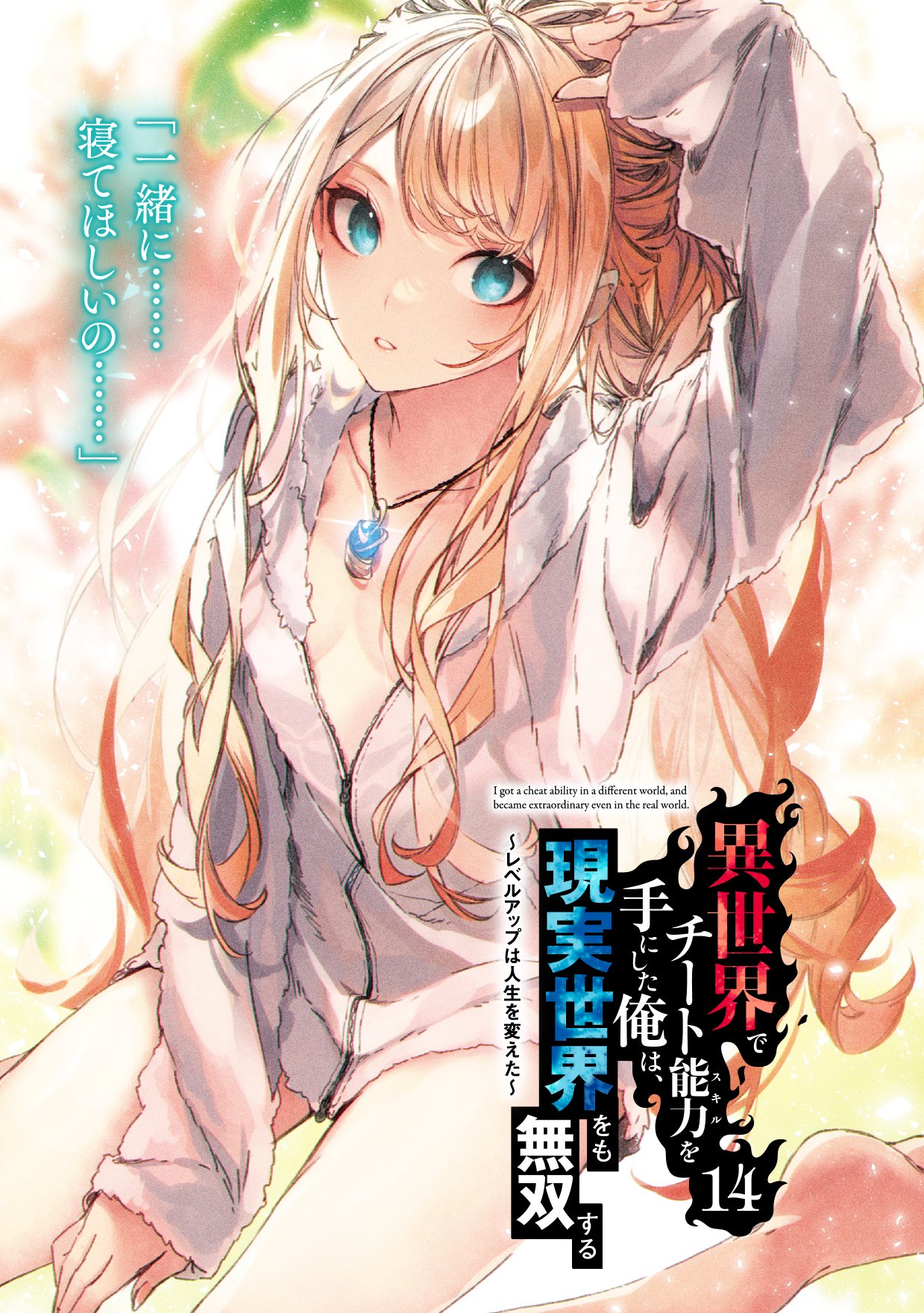 富士見ファンタジア文庫公式/6月20日新刊発売 on X: 