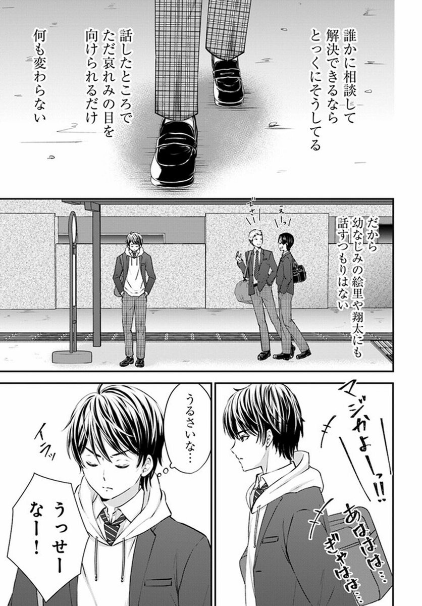 病院に行くと、いつも楽しそうに絵を描いている女の子がいる。 (4/12)  #漫画が読めるハッシュタグ
