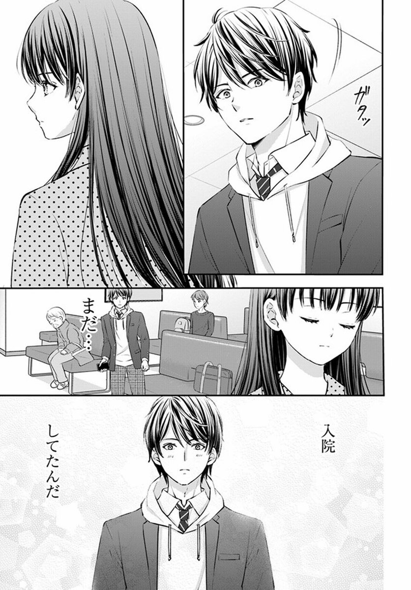 病院に行くと、いつも楽しそうに絵を描いている女の子がいる。 (8/12)  #漫画が読めるハッシュタグ
