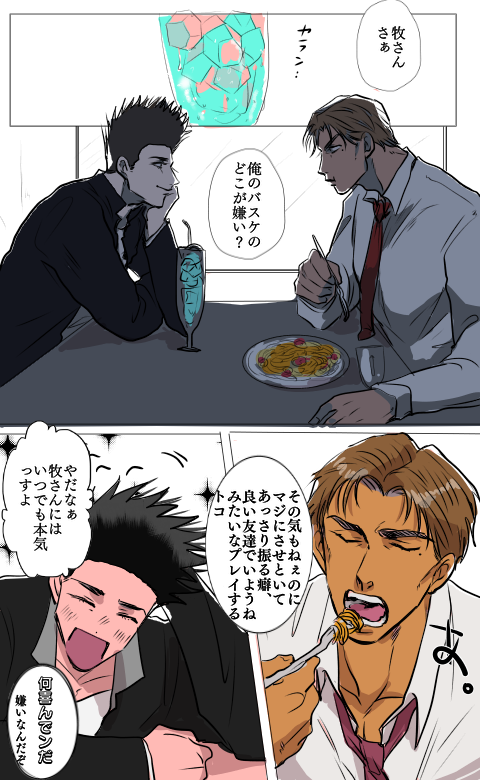 仙牧仙

ちゃんとじっくりしっかりみててくれてるんだねっていう 
