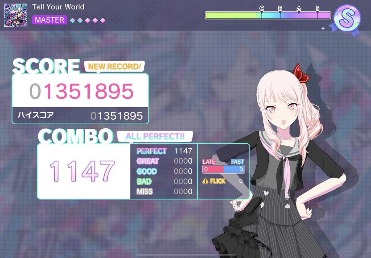 やっと！♡AP✧