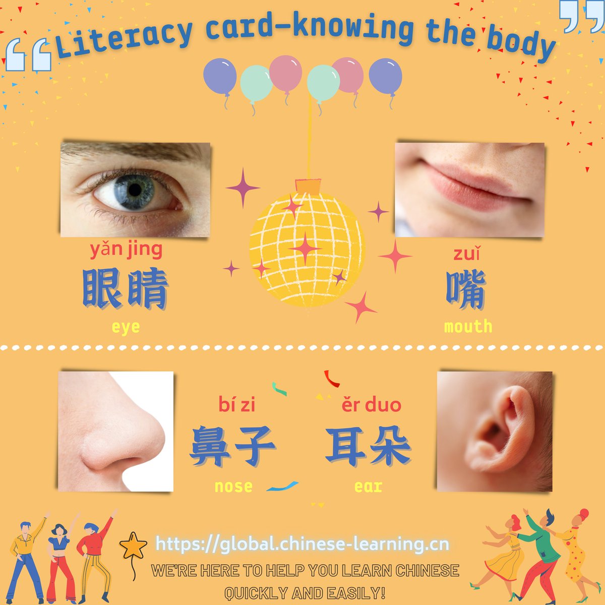 Chinese tongue #汉语 #学中文 #studytwt #study #Chineselearning #HSK #learnChinese #中文学习