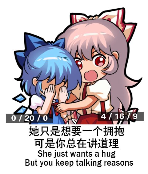 fujiwara no mokou 1girl solo chinese text long hair english text suspenders white background  illustration images