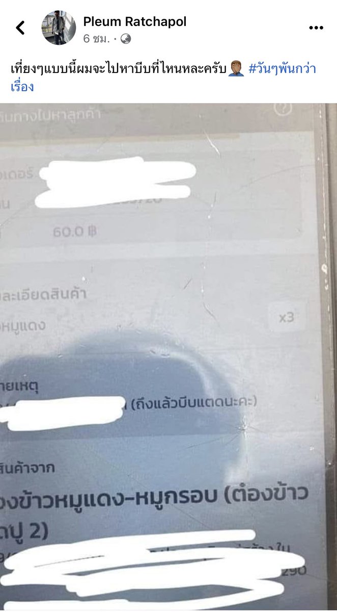 icechitsu's tweet image. จะดีหรอลูกค้า