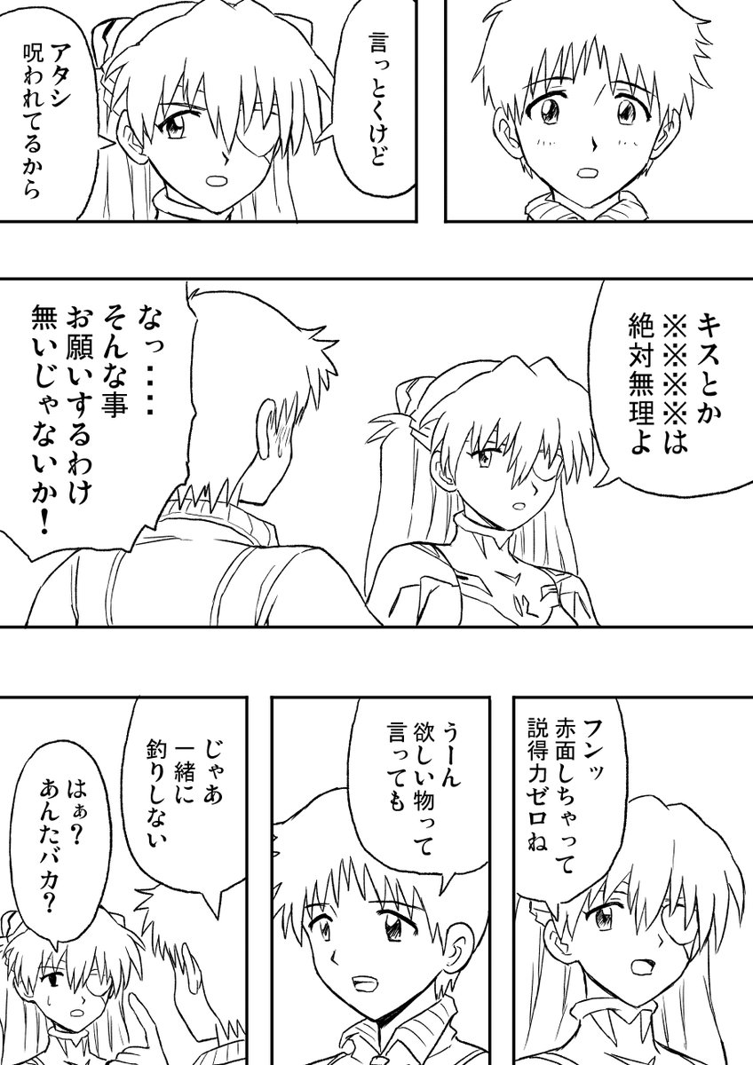 (2/3) 