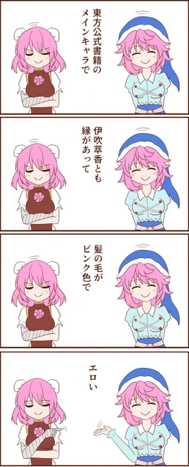 #自分の代表作だと思う絵を一枚だけ選んでみよう たまには。 