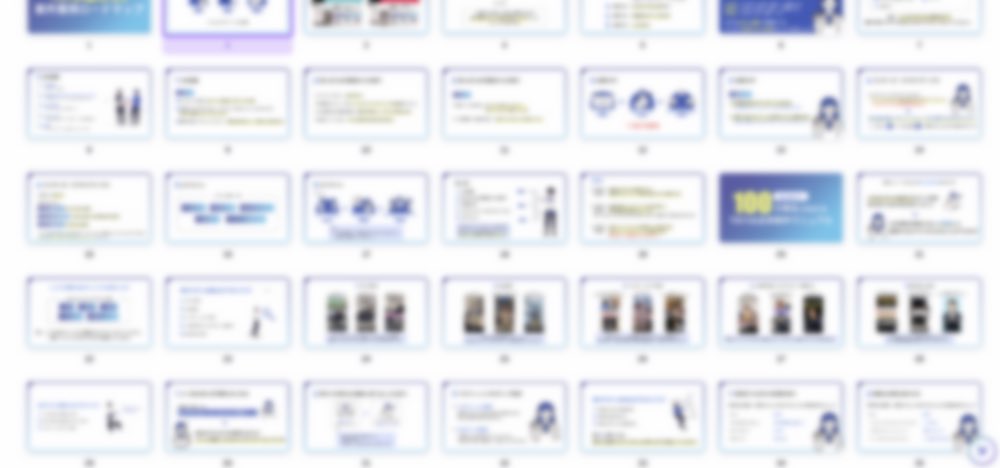 🎁緊急告知🎁

150社のTikTokの運用代行を行い、
日本一の実績を誇る弊社が、

『TikTok完全攻略マニュアル』を
期間限定で配布いたします！

社員数80名を超える弊社は、この方法で月2000本を超える動画制作をマニュアル化し、再現性のある伸ばし方を実現してきました。

内容は、