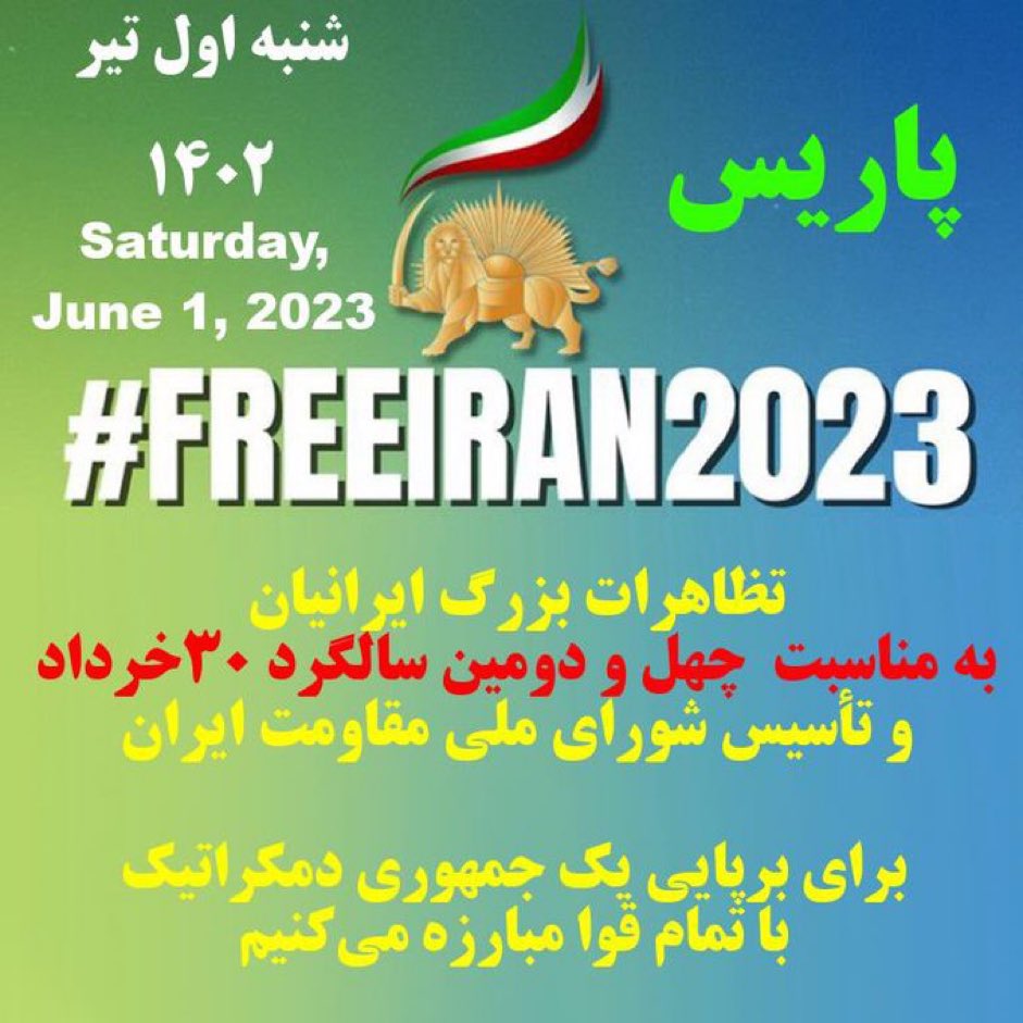 در تظاهرات بزرگ ایرانیان در پاریس شرکت می کنم تا صدا مردم ایران باشم.
#FreeIran2023 
#FreeIran10PointPlan