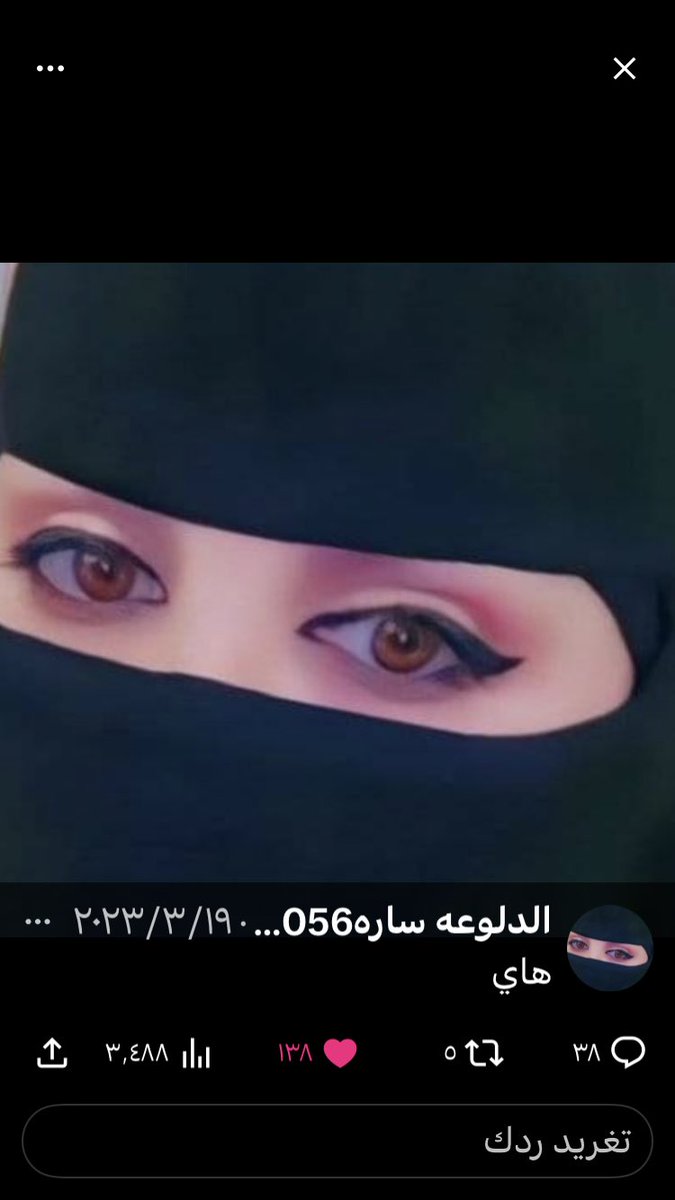 بحر الوادي (@oxz2f4m) on Twitter photo 